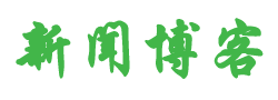 隆安县新闻网